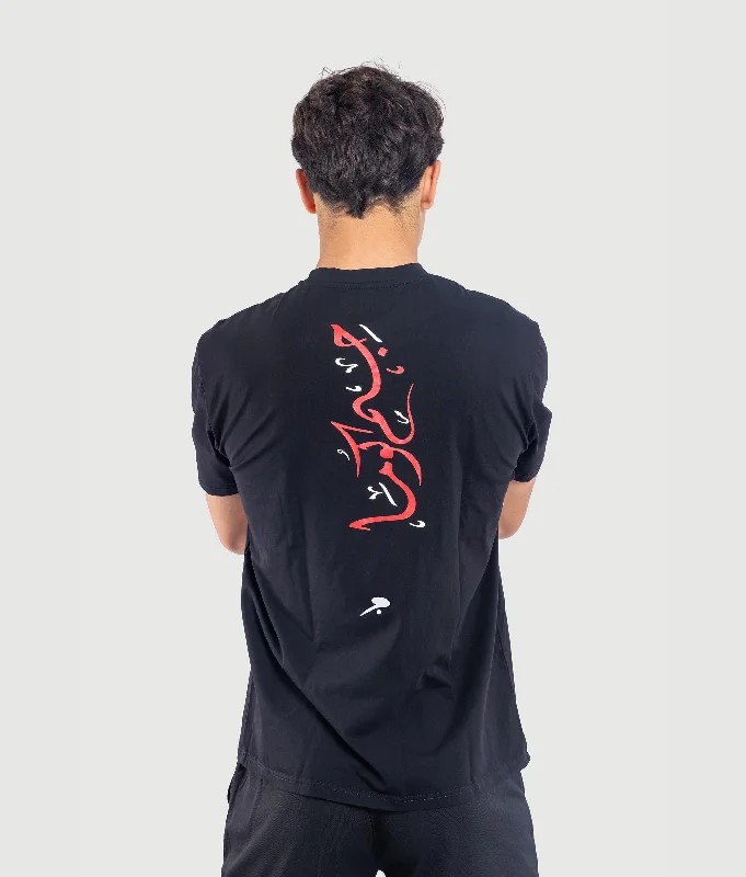 Gymkuma Script T-shirt - Black Ribbed Striped Patterned